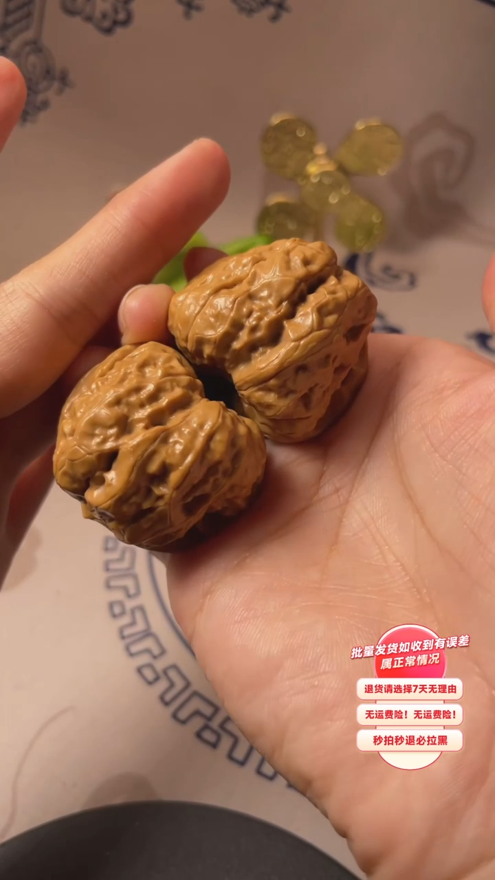 【闪购商品】文玩核桃吊坠23核桃