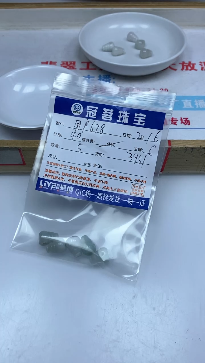 【闪购商品】翡翠手饰未镶嵌翡翠 小件 三通葫芦