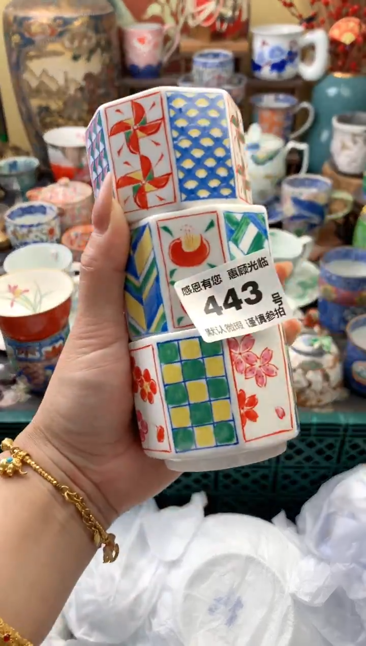瓷片凌*?443号六六工艺品瓷器