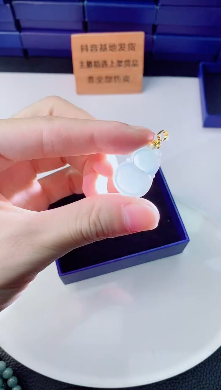 颈饰未镶嵌翡翠`