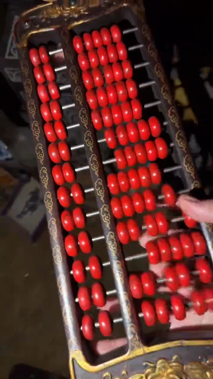 香榧木算盘红=======