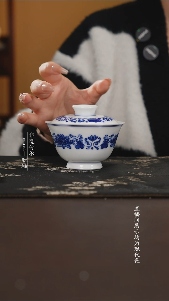 杯子瓷瓷瓷青花菊花缠枝盖碗130cc