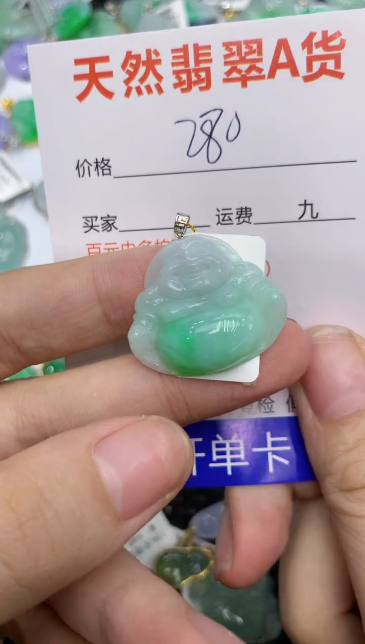 【闪购商品】翡翠颈饰18K金镶嵌111111111