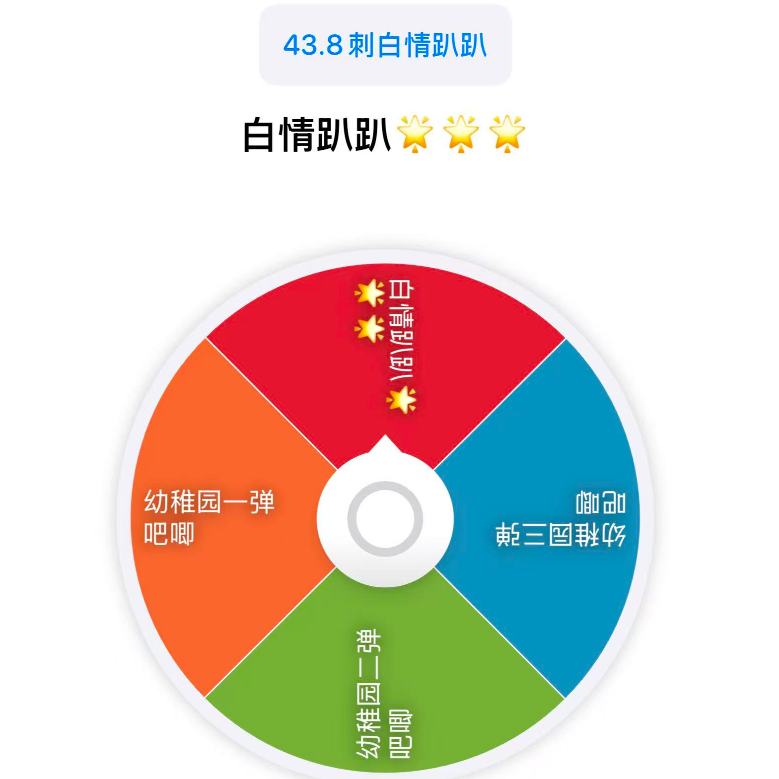 【第五人格】日谷吧唧立牌混池转盘 潮玩盲盒