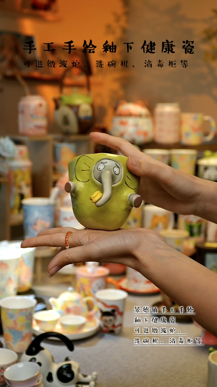 【闪购商品】杯陶瓷景德镇高温釉下彩&A865