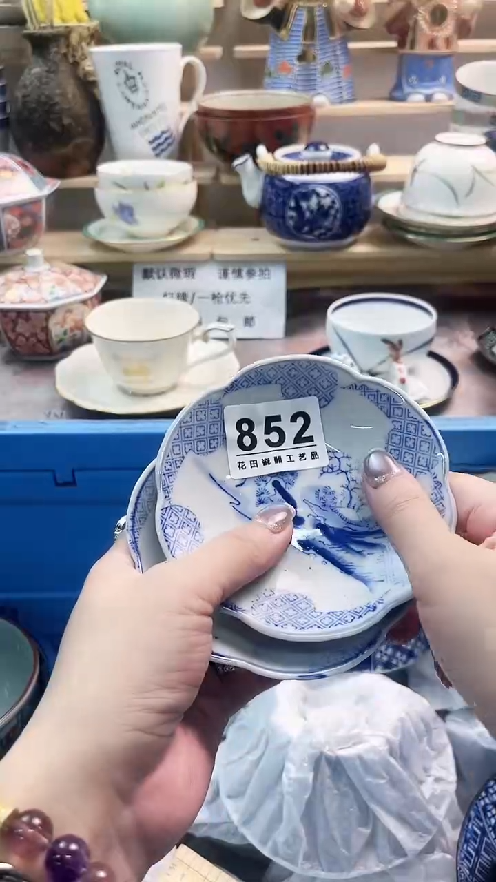 瓷片小***?852微瑕商品，不退不换，感谢支持