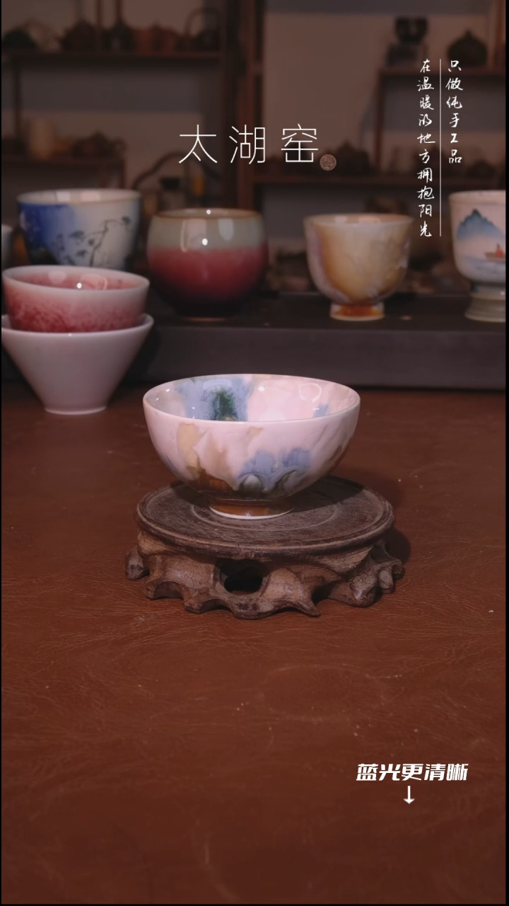 陶瓷太湖窑  A726