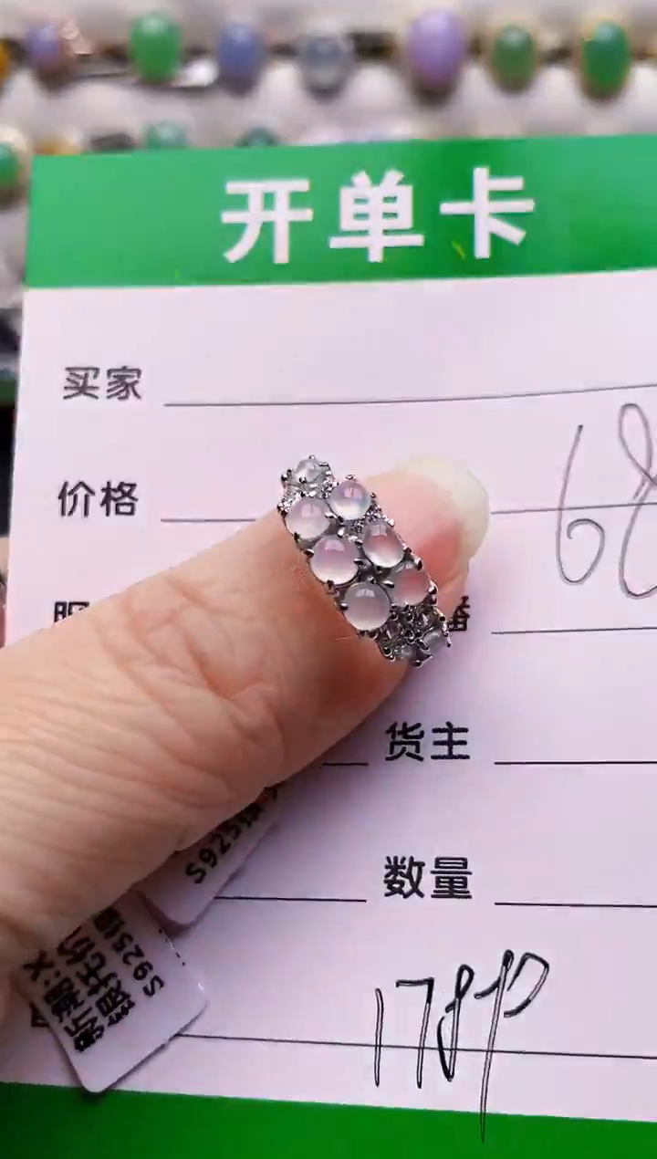 银S925镶嵌戒指翡翠1789