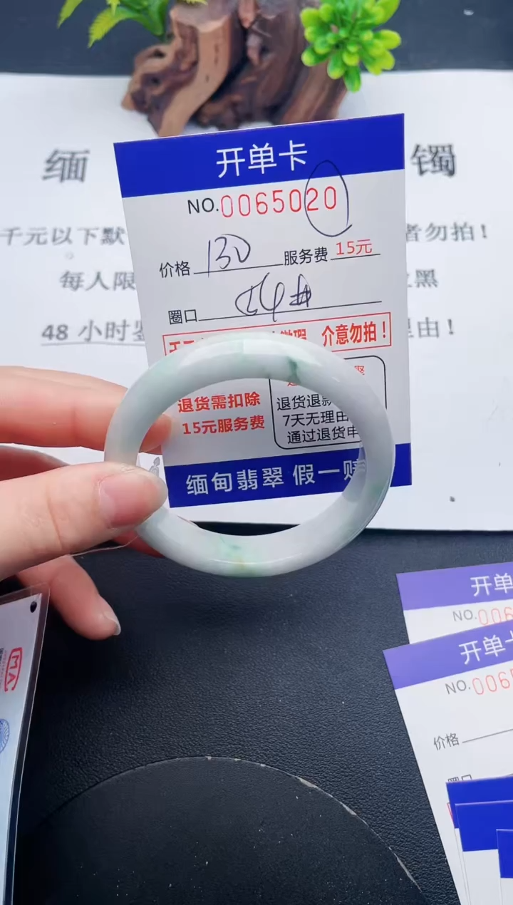 【闪购商品】20丽致优雅手镯时尚百搭