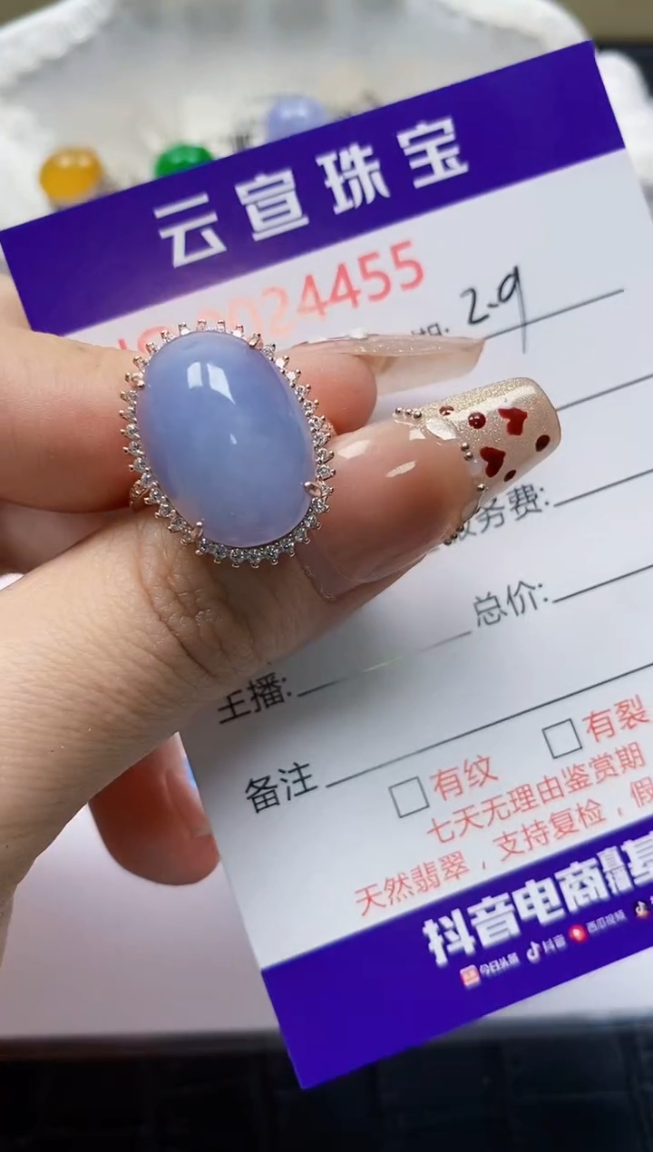 【闪购商品】翡翠戒指银S925镶嵌/4455