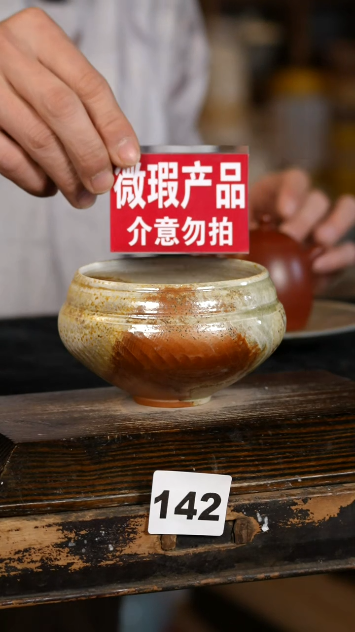 【闪购商品】瓷片标题标题标题标题