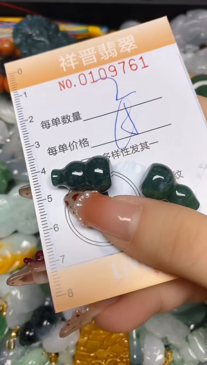 【闪购商品】翡翠颈饰未镶嵌闪购0109761多样性发其一