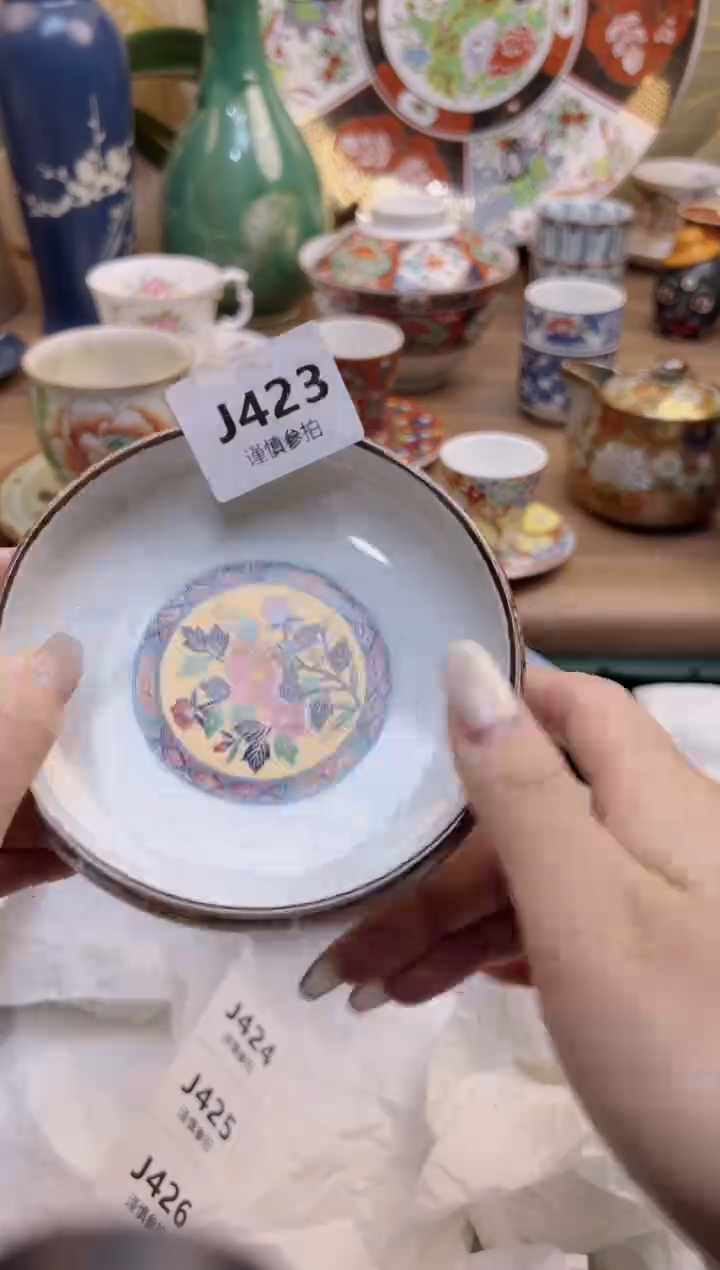 【闪购商品】杯           423