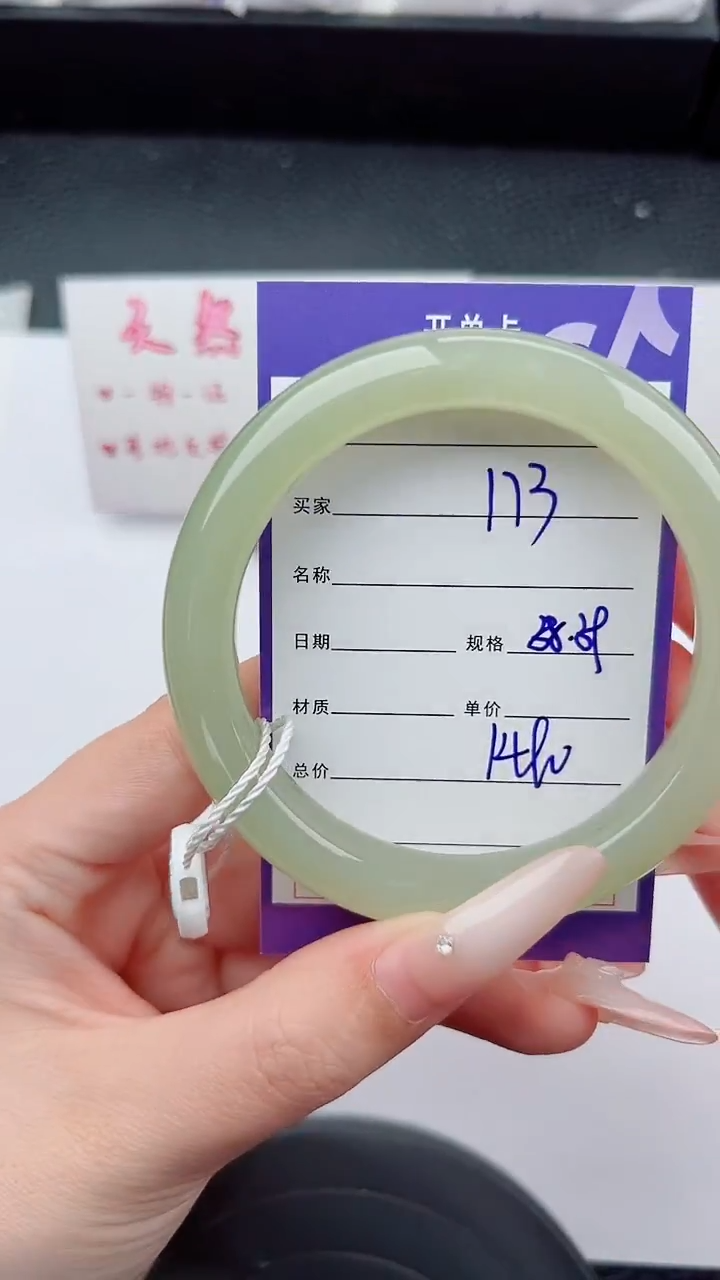 未镶嵌手镯和田玉173碎玉微色差T