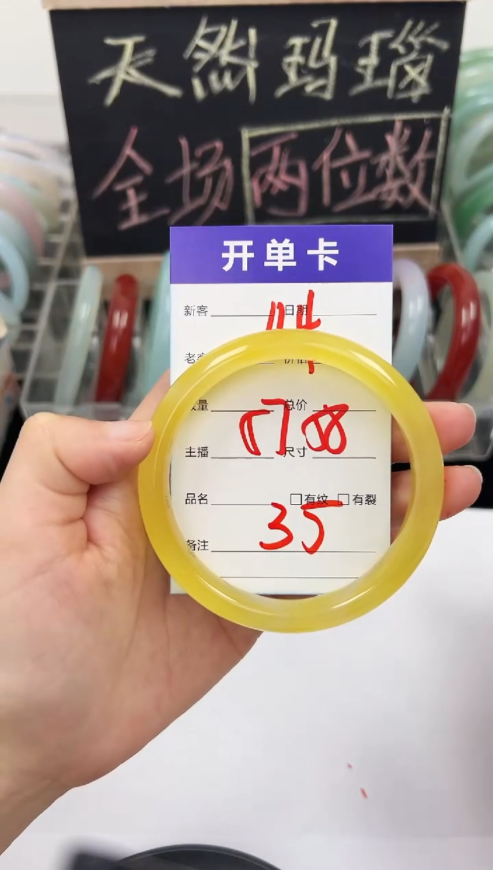 手镯玛瑙/玉髓未镶嵌114    57-58