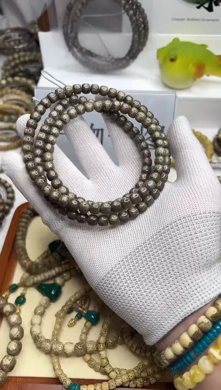 手串星月菩提136   （41）