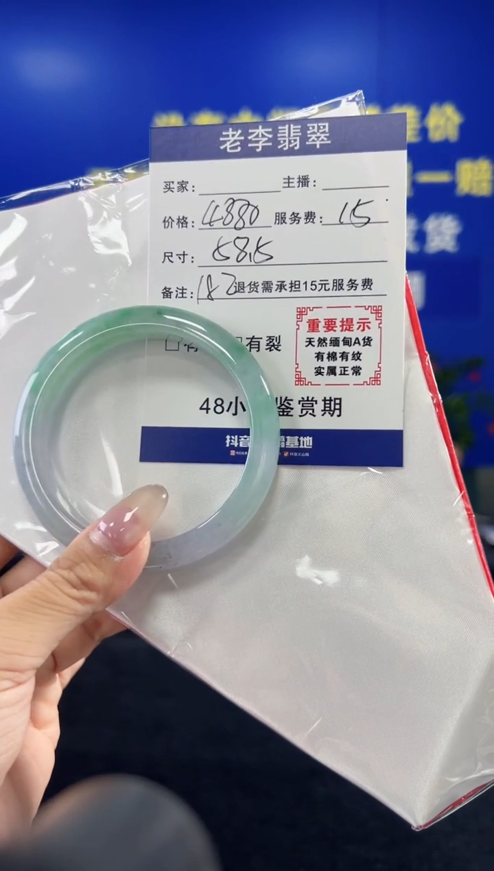 翡翠手镯未镶嵌翡翠手镯单样发一182