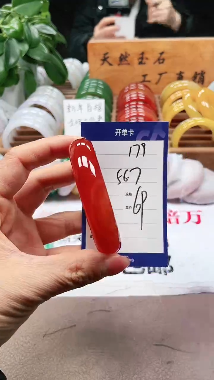 【闪购商品】玛瑙/玉髓手镯未镶嵌a179 5657多样性发货