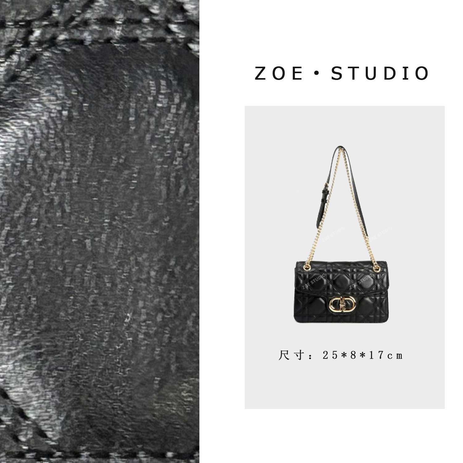 【佐伊甄选】BF-66557-黑色轻奢女士时尚潮流百搭斜挎包轻奢