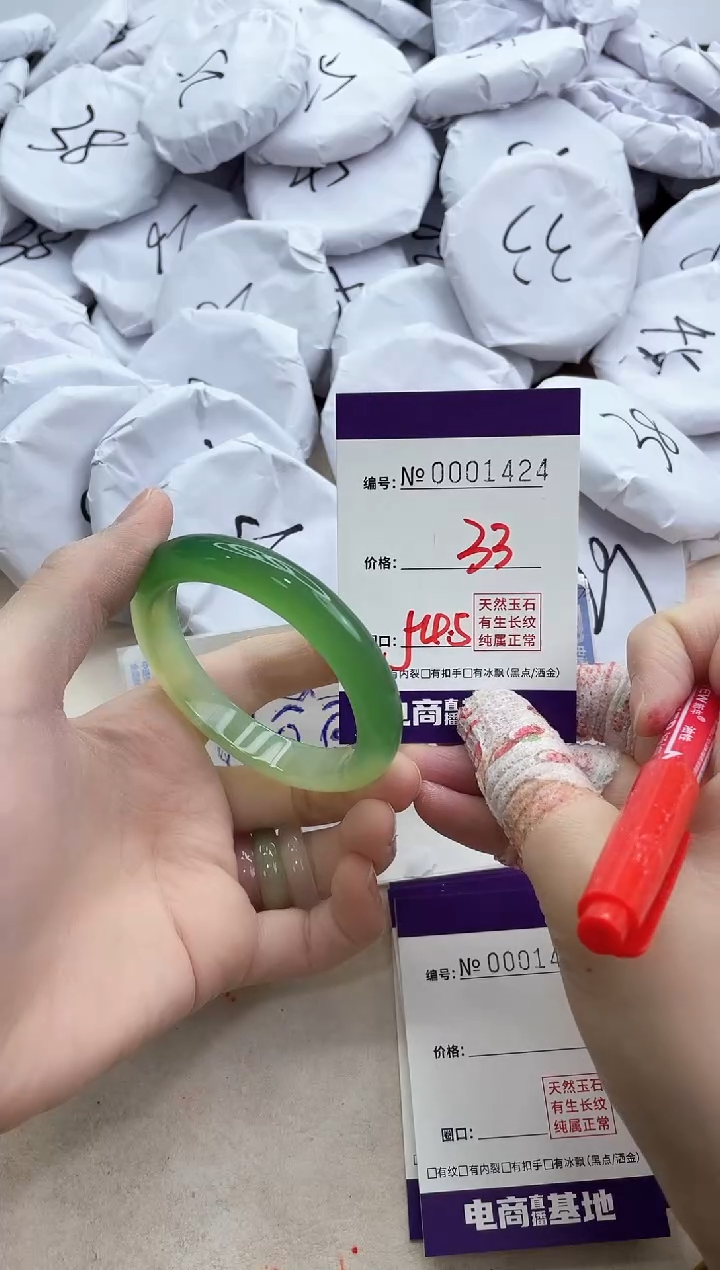 【闪购商品】玛瑙/玉髓手镯未镶嵌1424