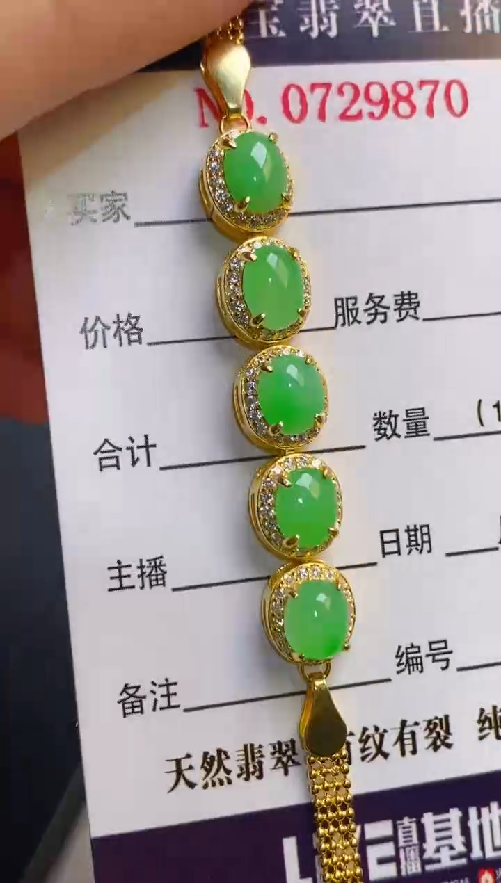 【闪购商品】翡翠耳饰银S925镶嵌天然A货翡翠1