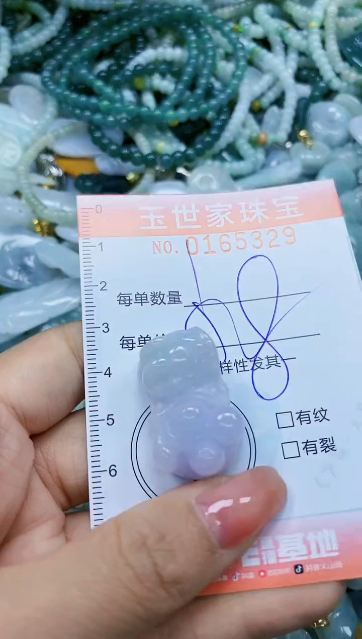 【闪购商品】翡翠颈饰未镶嵌闪购0165329