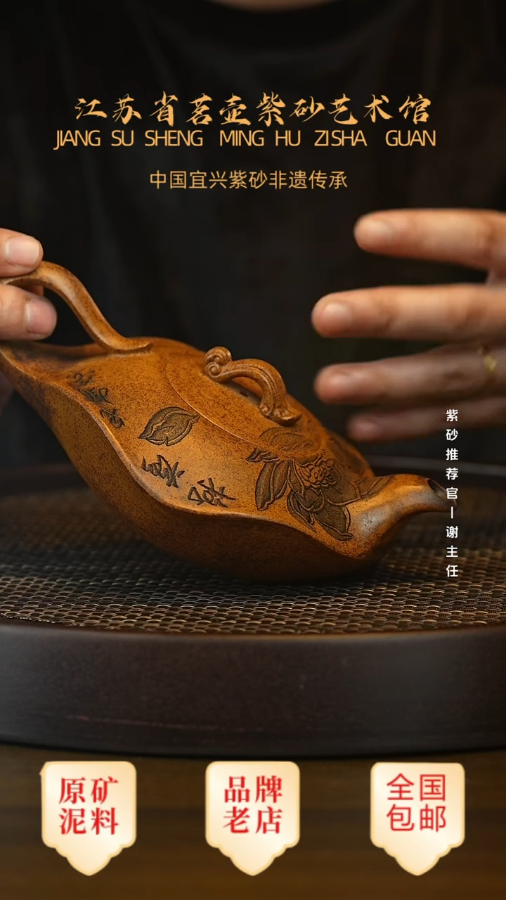 茶壶紫砂宜兴茗壶正品高端紫砂壶