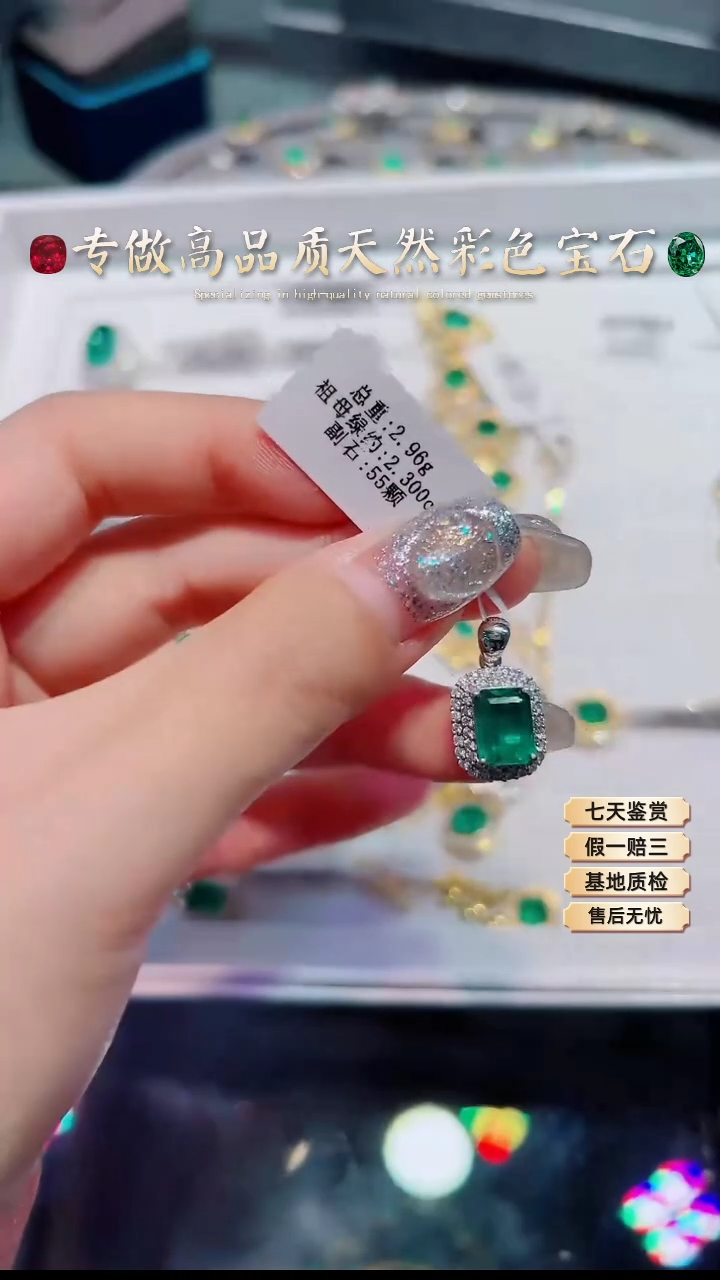 【闪购商品】祖母绿吊坠18K金镶嵌.