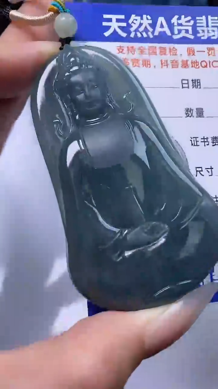 【闪购商品】翡翠颈饰未镶嵌A货翡翠9856