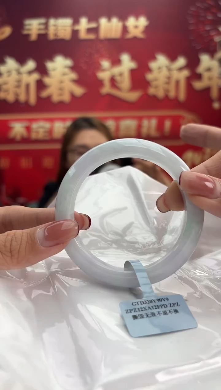 【闪购商品】翡翠手镯未镶嵌21手镯