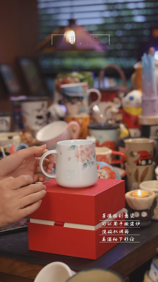 【闪购商品】景德镇可爱设计师款陶瓷