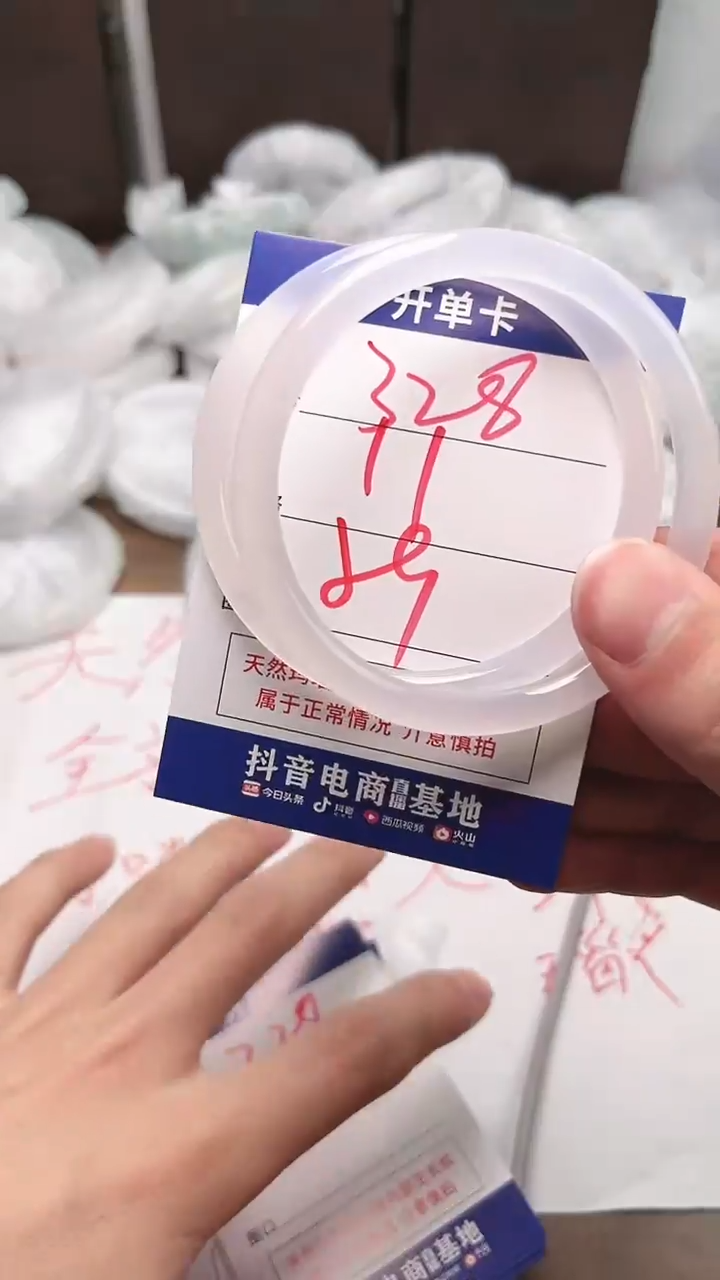 【闪购商品】玛瑙/玉髓手镯未镶嵌328