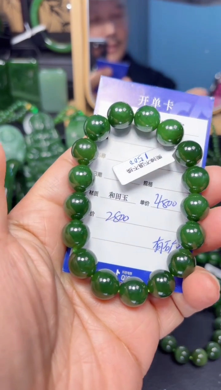 【闪购商品】和田玉（碧玉）手串未镶嵌1