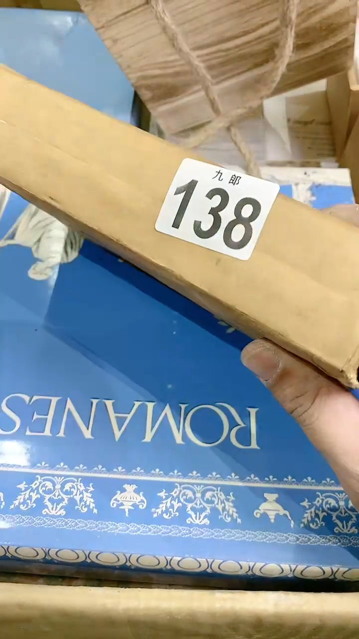 【闪购商品】瓷片138 深蓝 深蓝 深蓝 深蓝 深蓝