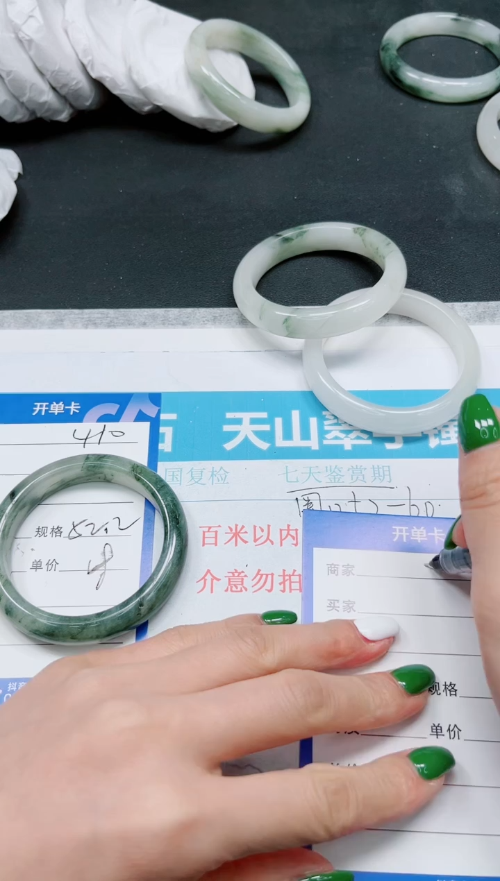 石英质玉手镯未镶嵌410-52.2