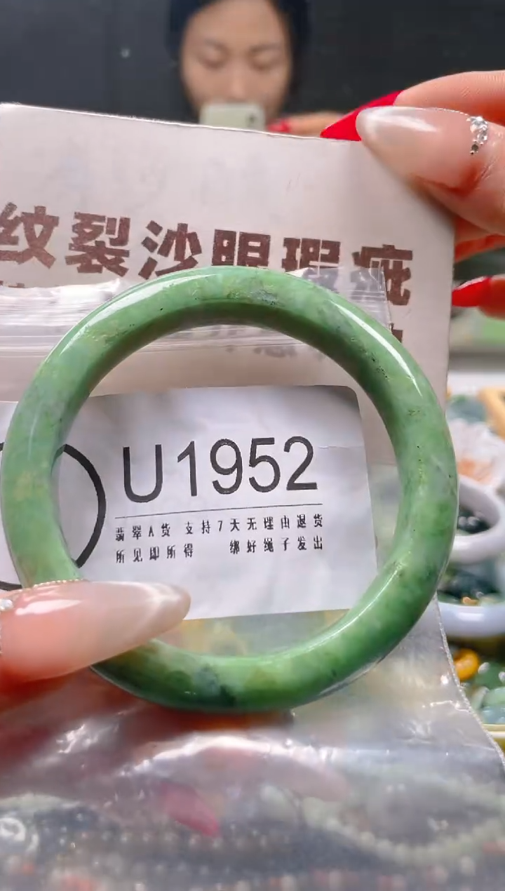 【闪购商品】翡翠颈饰未镶嵌57-59/U/纹裂沙眼瑕疵介意勿拍