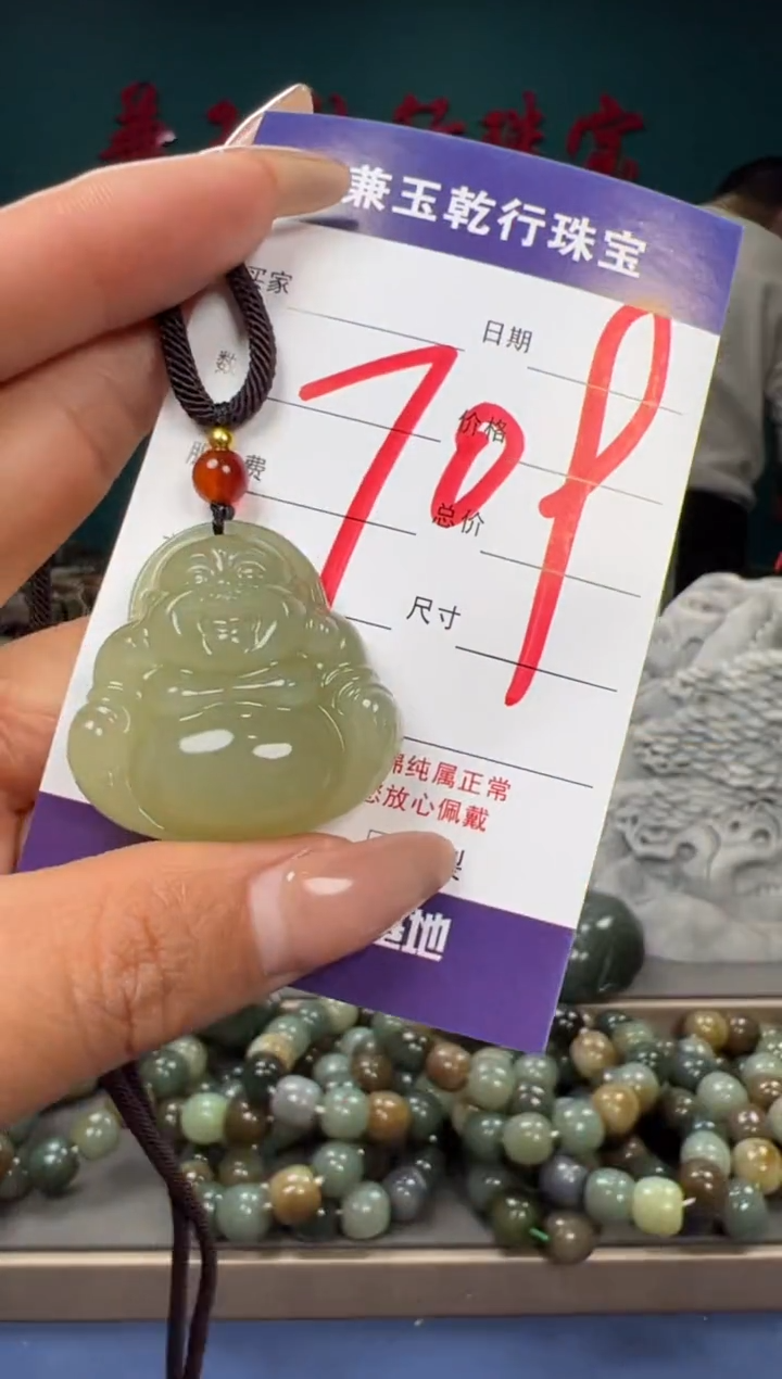 【闪购商品】和田玉颈饰未镶嵌和田玉