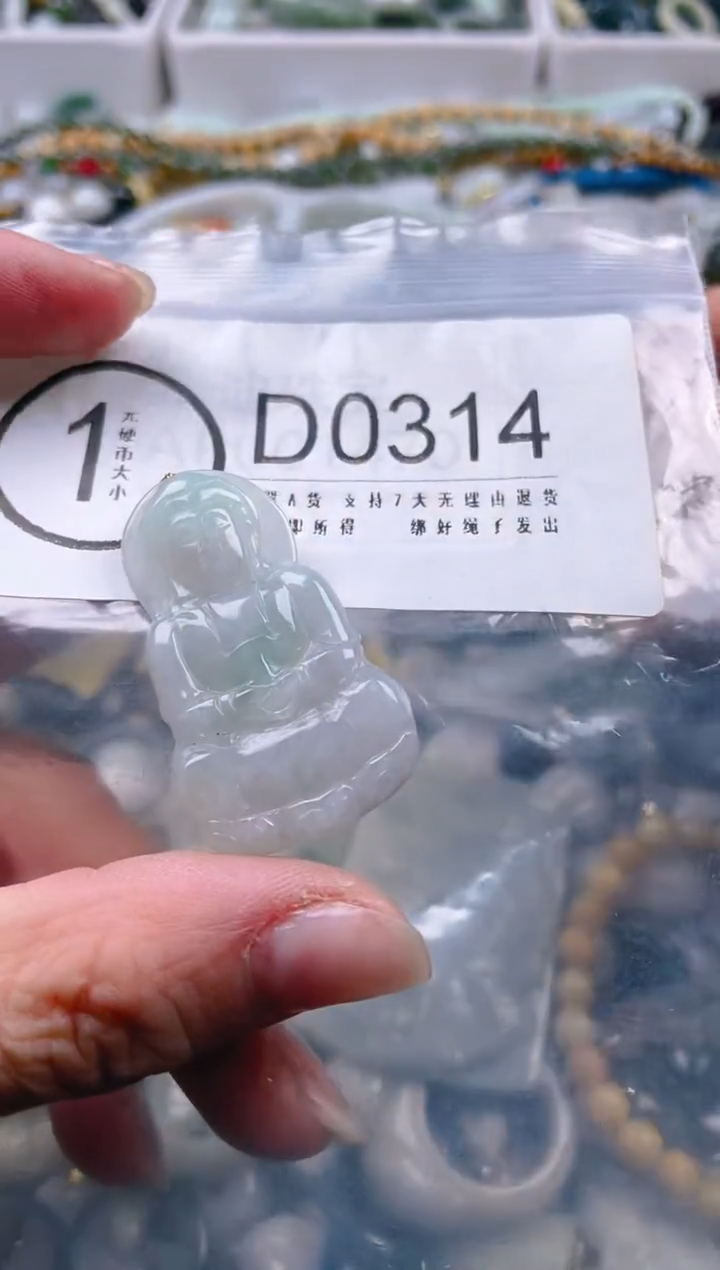 【闪购商品】翡翠颈饰未镶嵌/D/翡翠A货一图一物