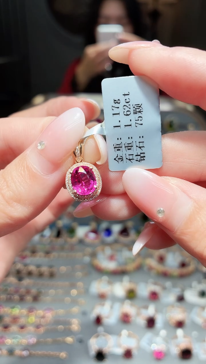 颈饰18K金镶嵌碧玺1.62ct