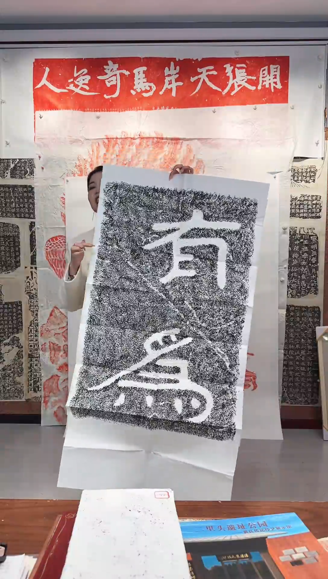 【闪购商品】拓片用纸印石111111111111111