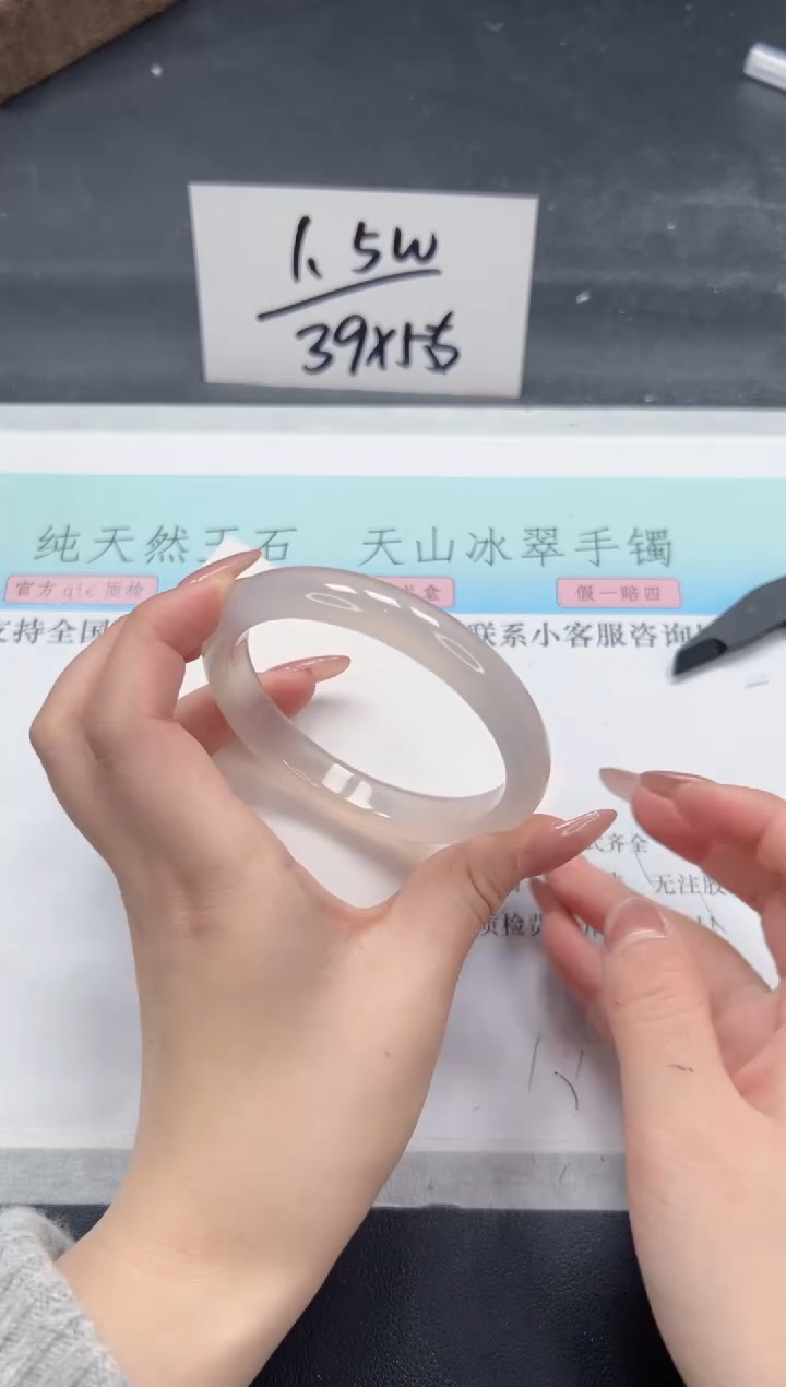 【闪购商品】石英质玉手镯未镶嵌A331-61