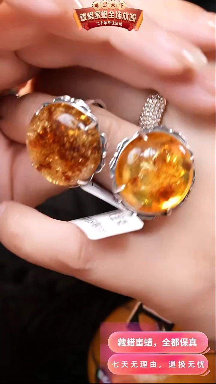 【闪购商品】琥珀颈饰银S925镶嵌2080选择多样性发货其中一件