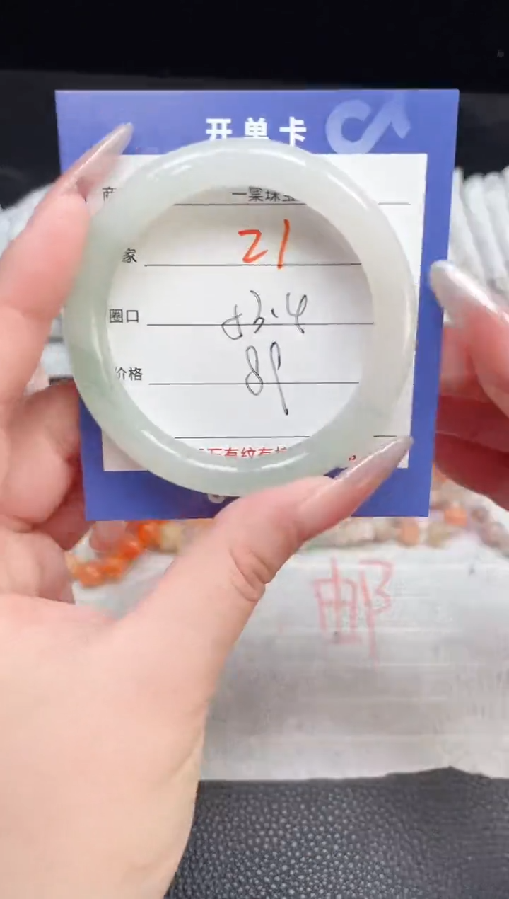 【闪购商品】石英质玉手镯未镶嵌21