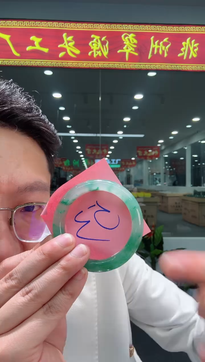 【闪购商品】石英质玉手镯未镶嵌天然A货 非洲翠 手镯（单品）