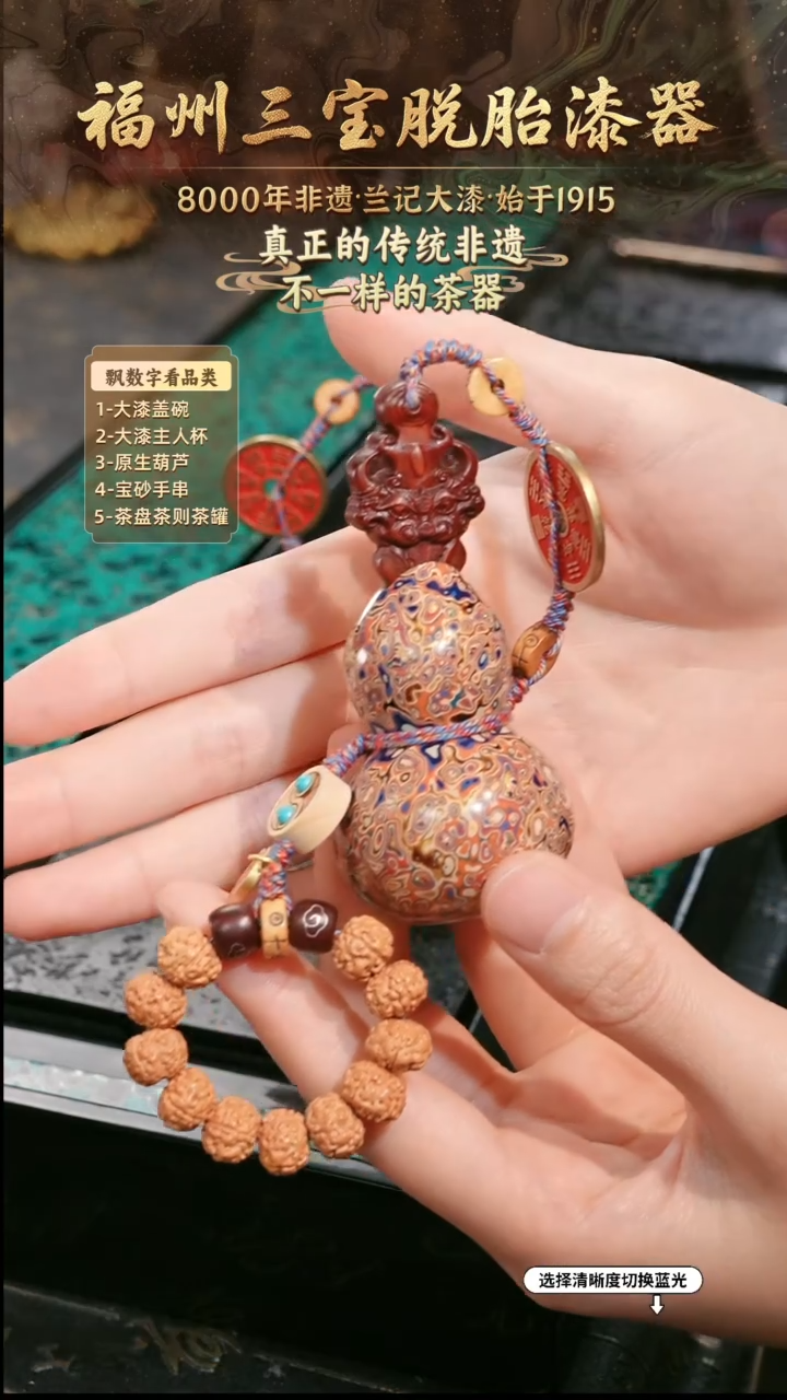 兰记手工漆器-一物一拍 以商品图片为主