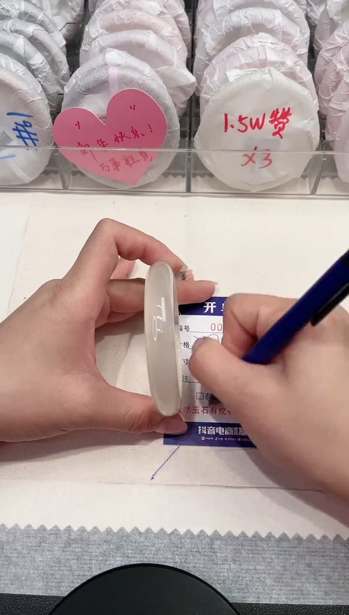 【闪购商品】玛瑙/玉髓手镯未镶嵌293