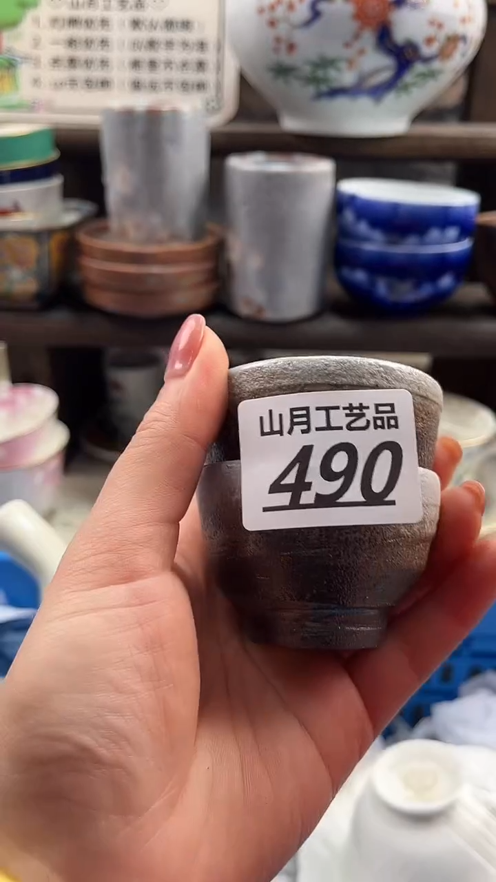 瓷片龙*490        
