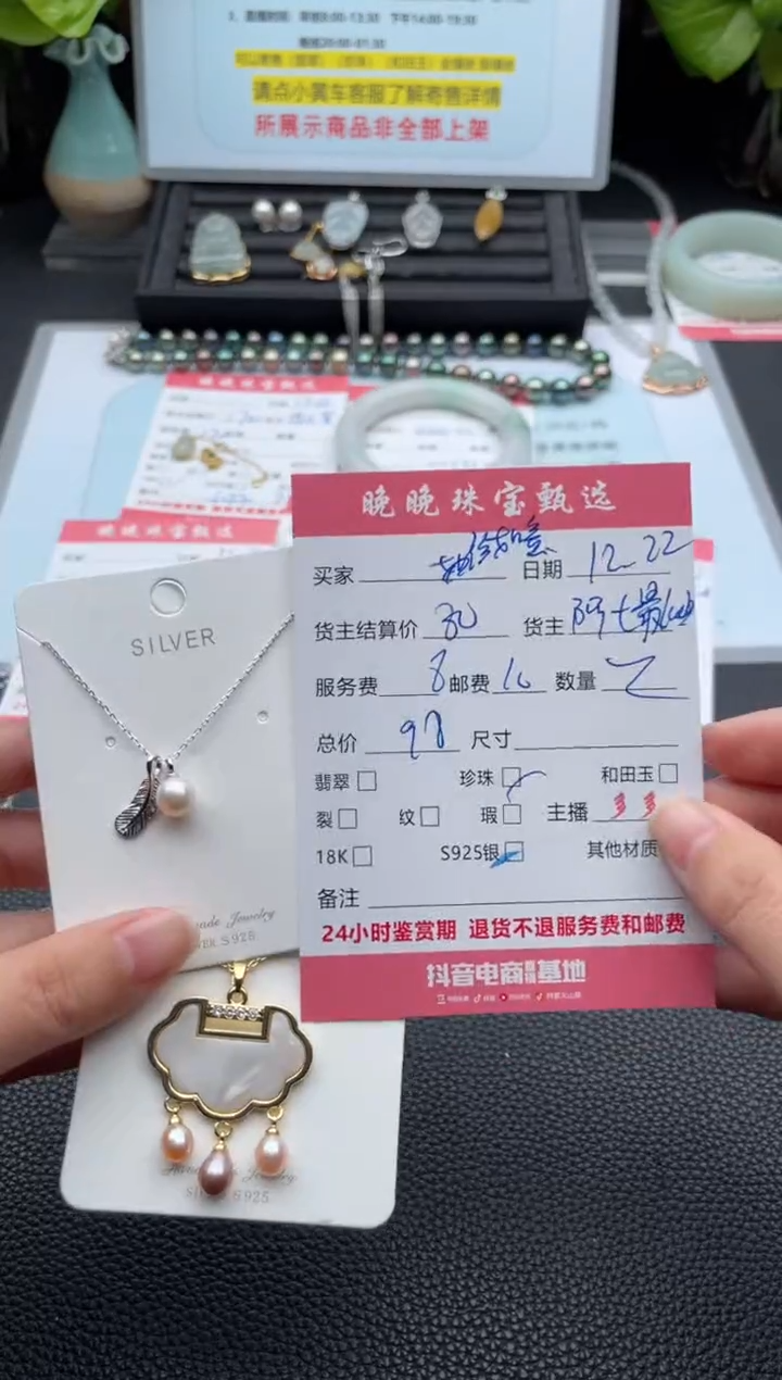 颈饰银S925镶嵌淡水珍珠如*项链
