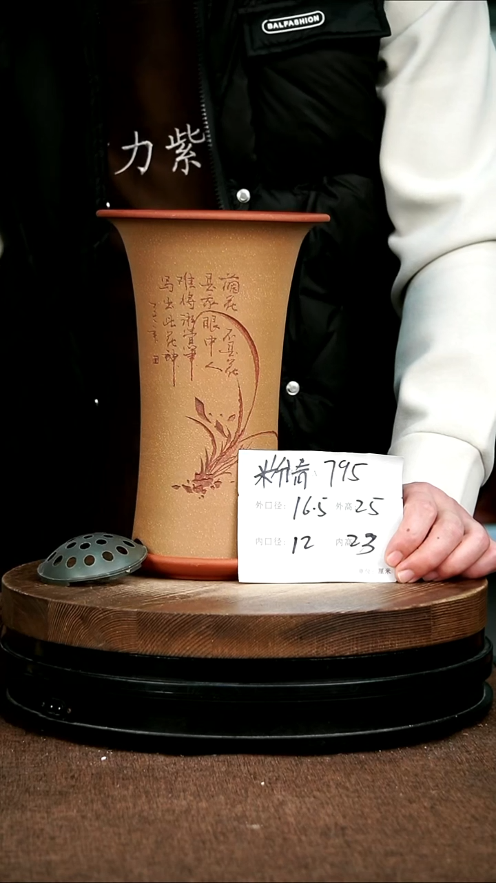 紫砂花盆花卉园艺粉青795+Z