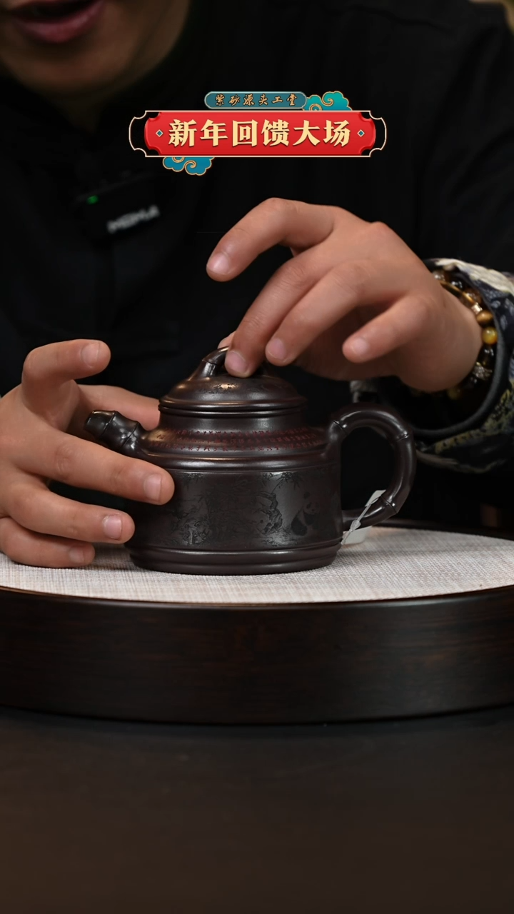 【闪购商品】紫砂茶壶宜兴原矿紫砂